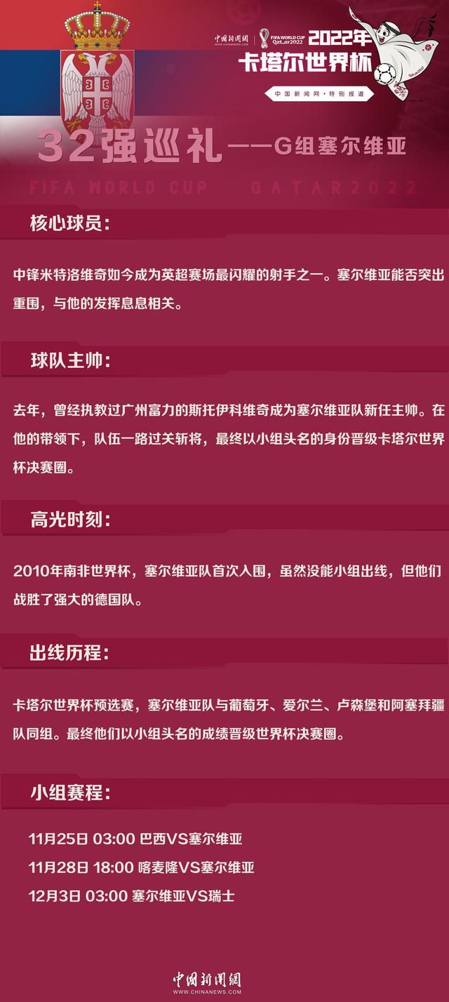 抗日战争爆发后的，日军软土深掘，年夜肆杀戮抢掠我国同胞， 人平易近恨入骨髓， 惋惜孤军势弱奈侵犯者不得。日军挺进华夏，先头军队来到必经要塞：麦家村。                                      日戎行长野田一郎原觉得小小麦家村，面临日军雄姿英才，机械化军队，应当束手就擒，就此沦亡。岂料，在最求助紧急时刻， 麦包父亲联系邻村村平易近，共组游击队，应用硝、硫、柴炭便宜炸药，制造地雷，固执抵挡。一时候，日军屡